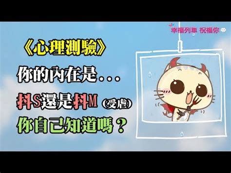 屬性 意思|English translation of 屬性